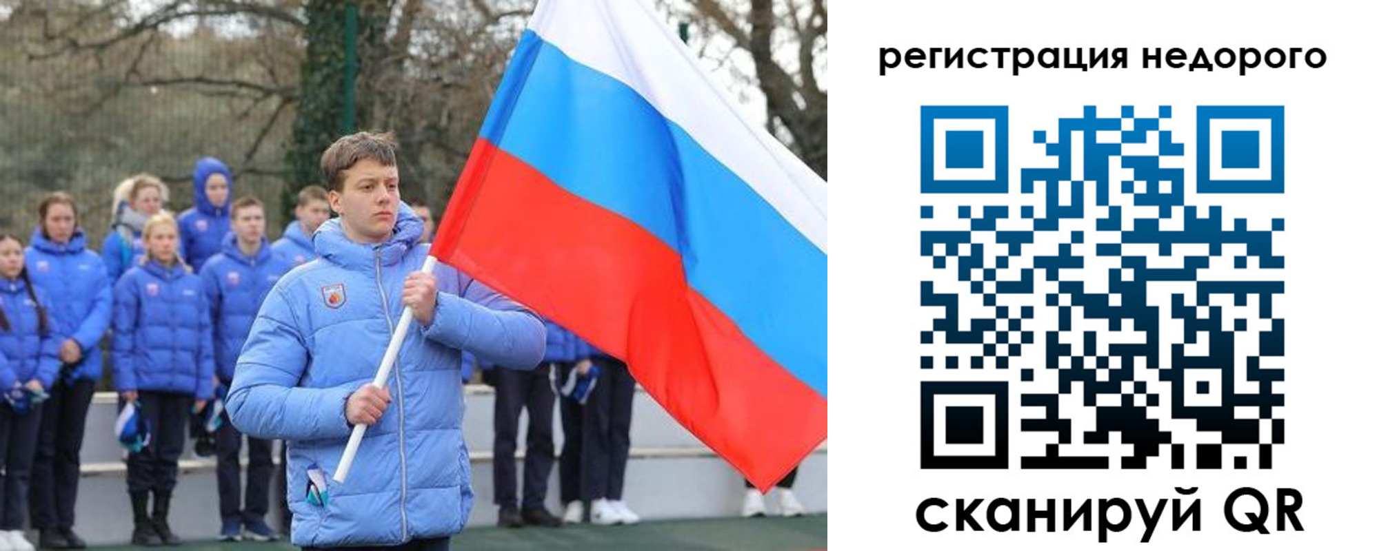 регистрация для школы в Волгоградской области