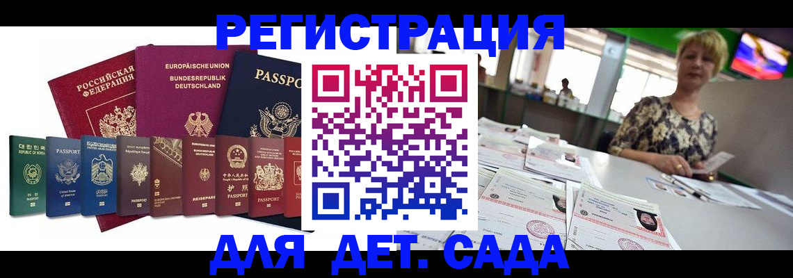 форма 3 в Волгоградской области
