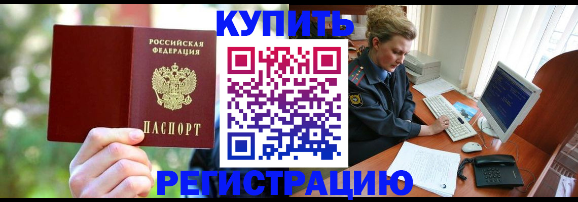 регистрация для дет. сада в Волгоградской области