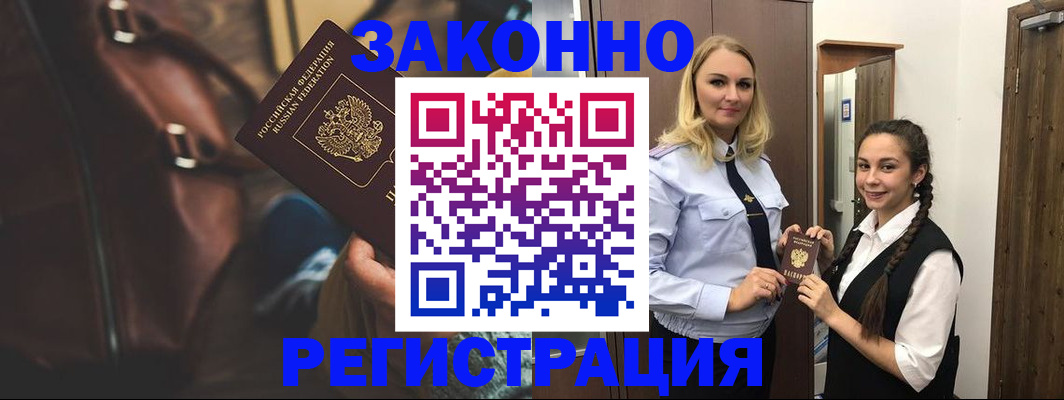 регистрация для школы в Волгоградской области