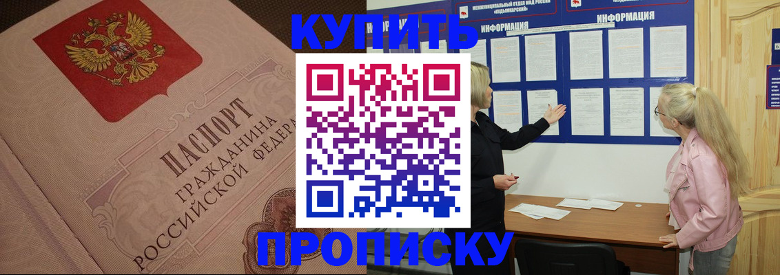 регистрация для дет. сада в Волгоградской области