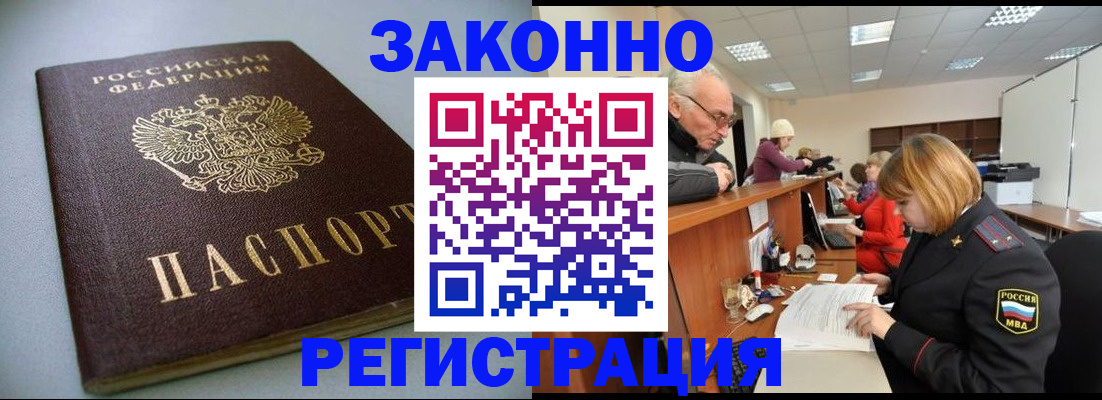 форма 3 в Волгоградской области